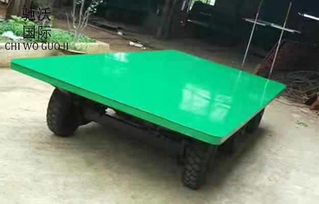 平板車
