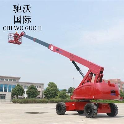 直臂式高空作業(yè)平臺(tái)