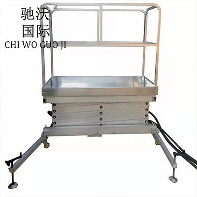 便攜式鋁合金升降機