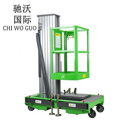 單柱鋁合金升降機(jī)