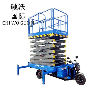 三輪車載升降機(jī)