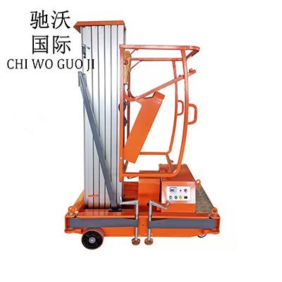 鋁合金升降機(jī)