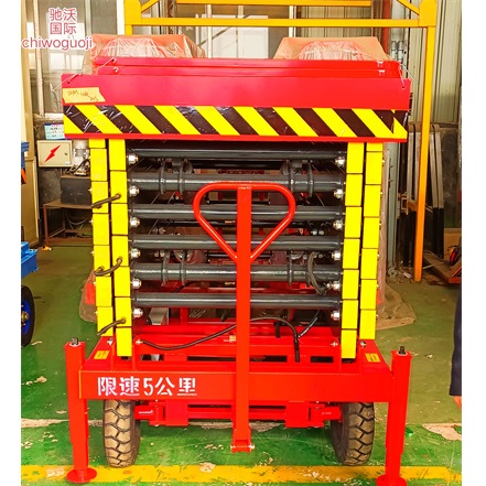 高空作業(yè)平臺
